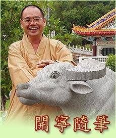 开r随笔